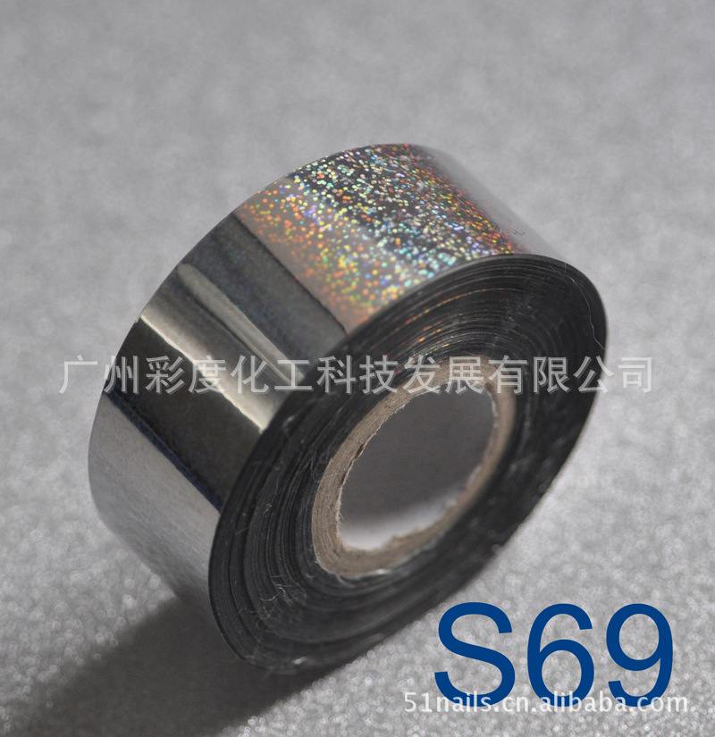 S69