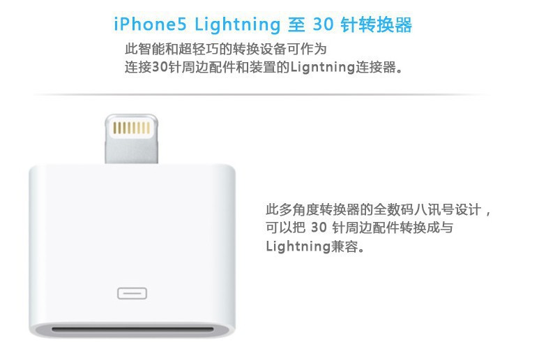 30轉8 一體公頭