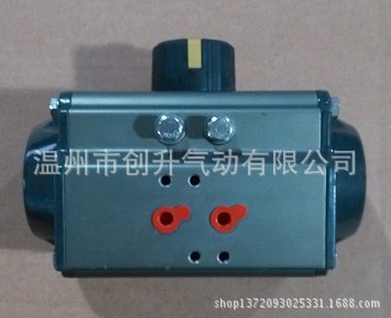 pneumatic actuator 11