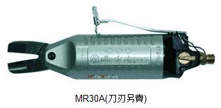 利莱MR20 30A 50F气剪