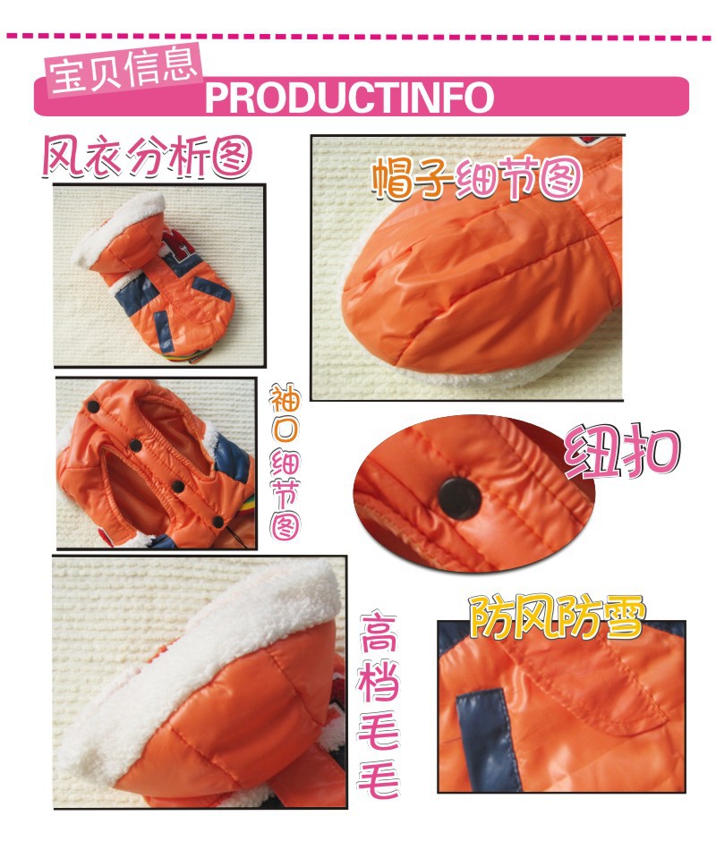 細節拼圖
