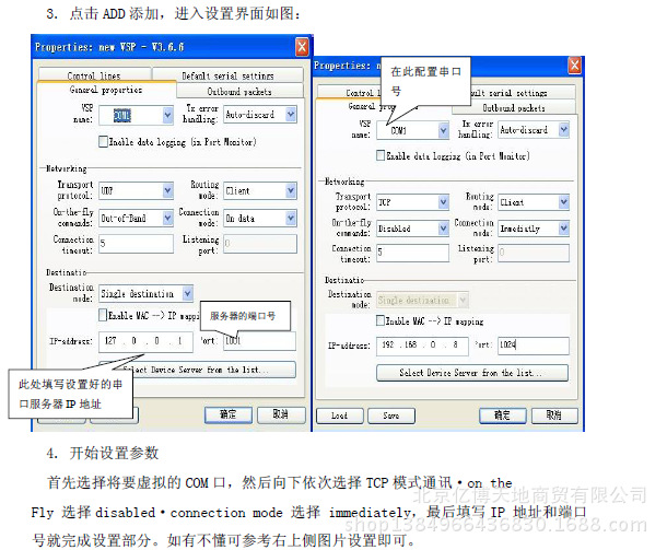 QQ截图20131125105636