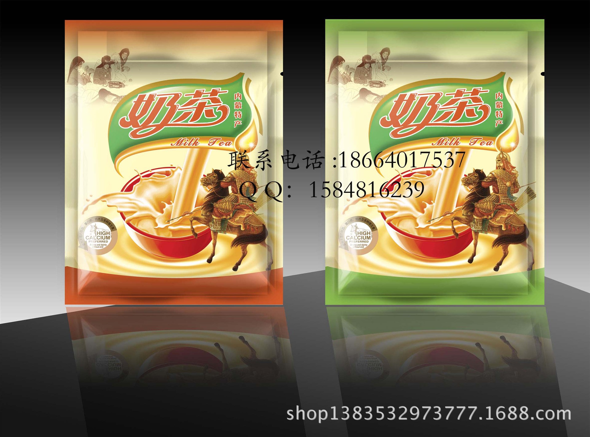 食品袋