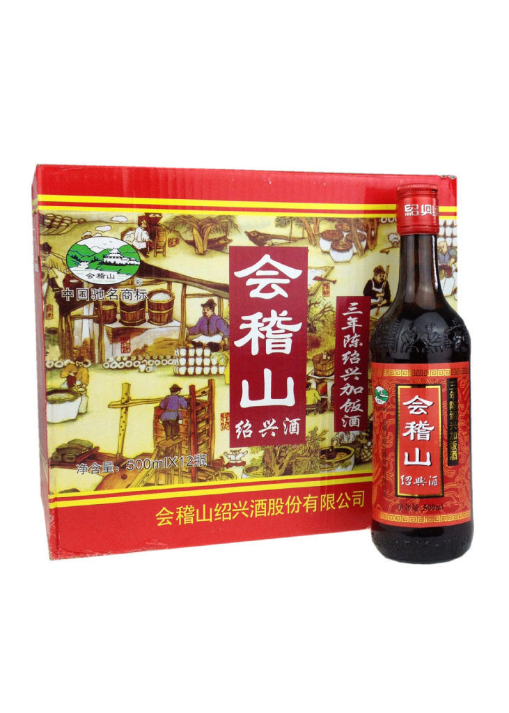 绍兴黄酒 会稽山三年陈绍兴加饭酒 500ml