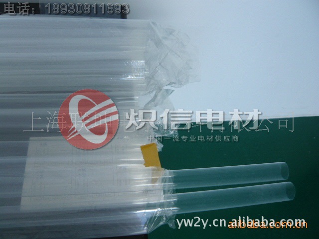 我司生产FEP热缩管,大达到500mm,可以看厂推广