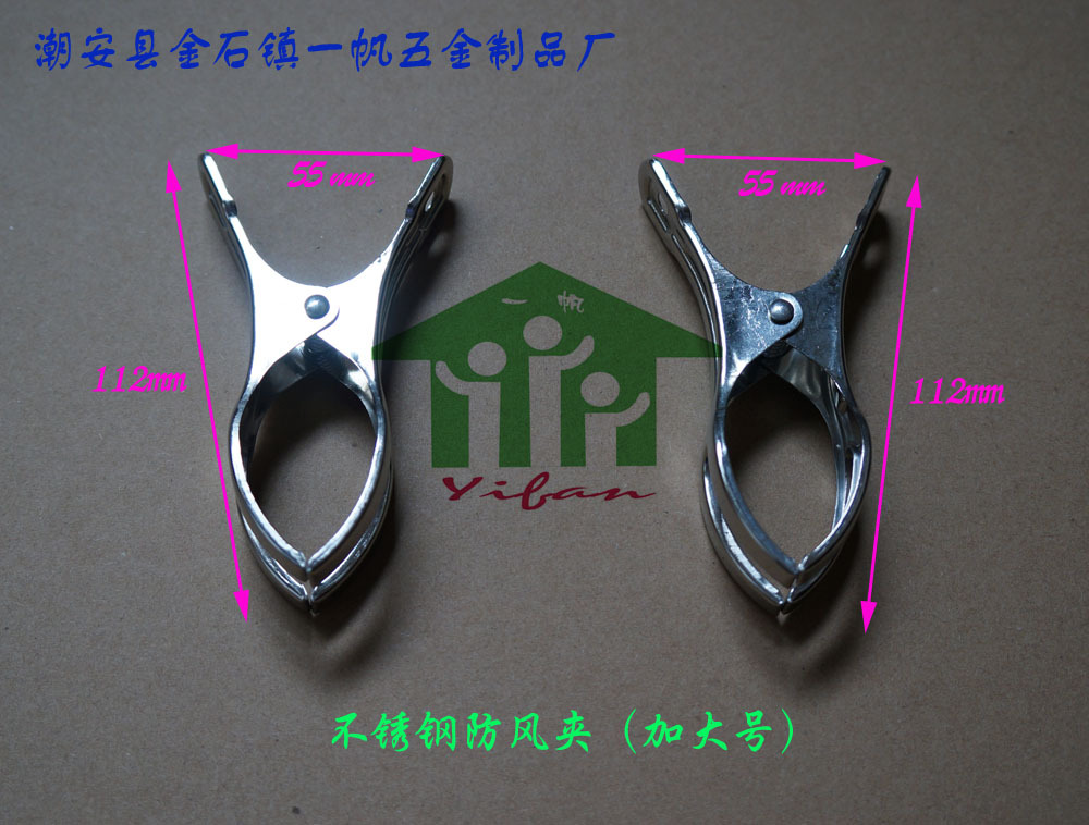 防风加大号－宽度 2