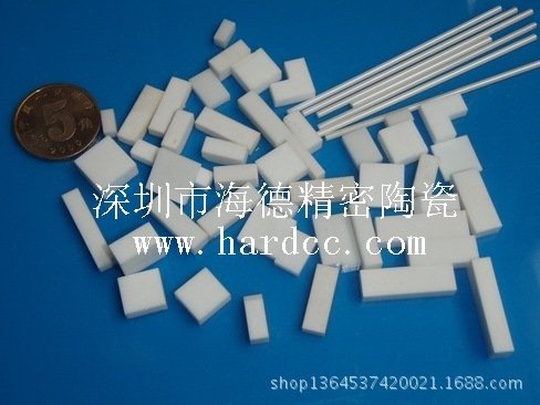 Battery mould ceramic pieces o