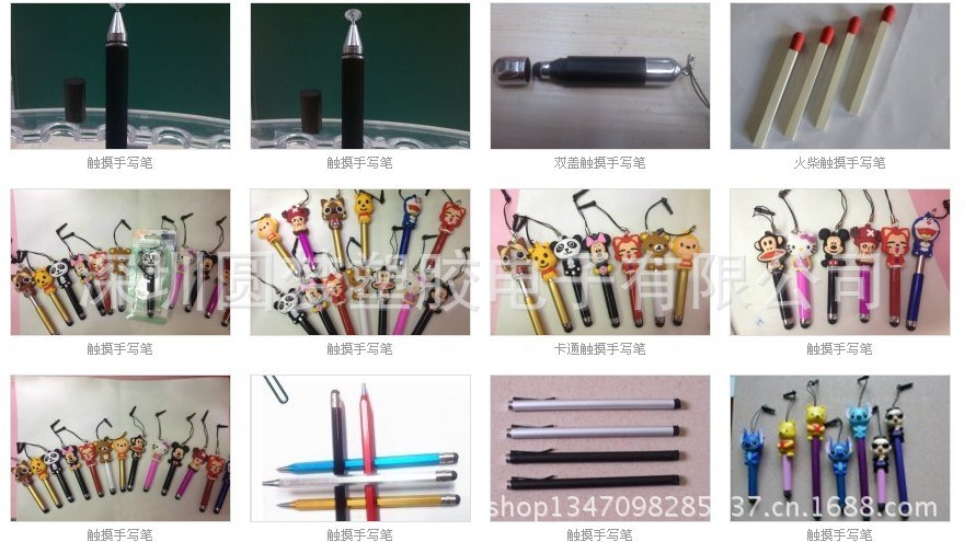 QQ图片20130828174336