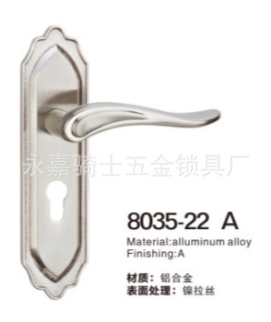 8035-22A