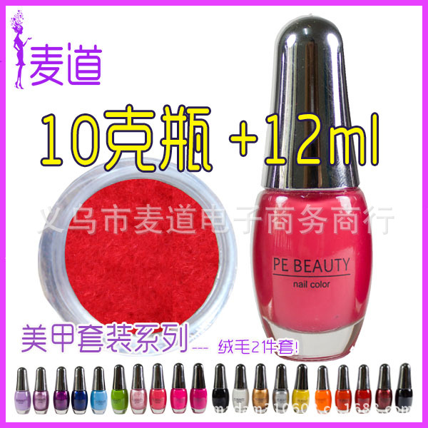MD-001RMLJt大紅