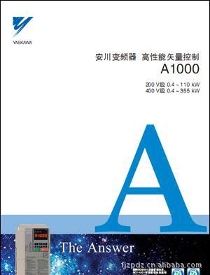 A1000-4
