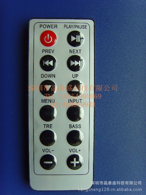 专业生产遥控器   遥控器实力厂家  值得信赖