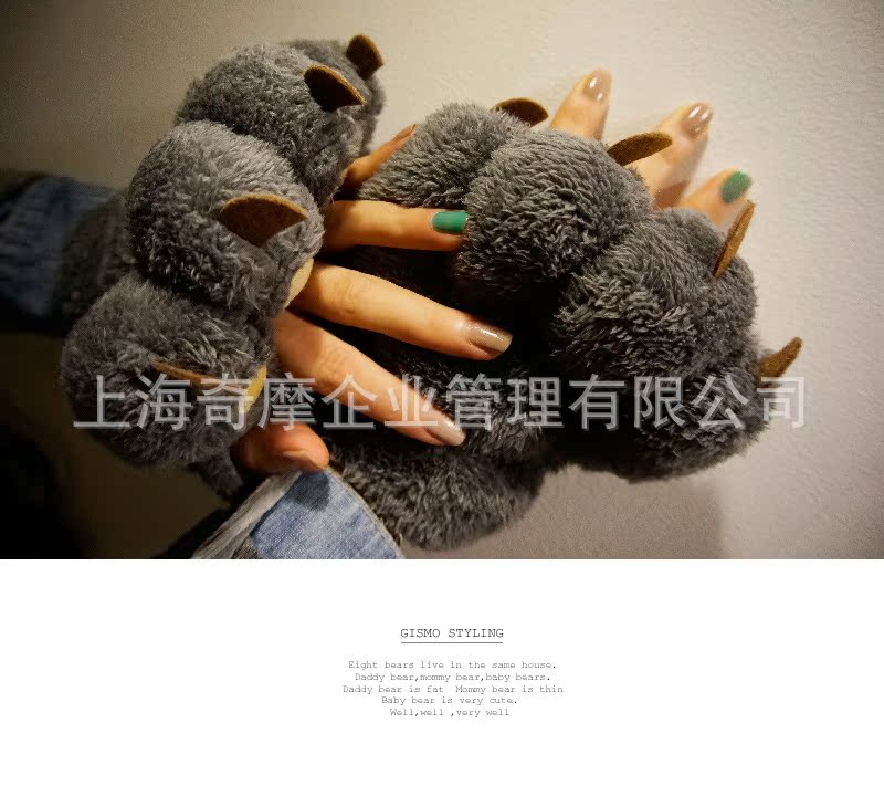 熊手套_19