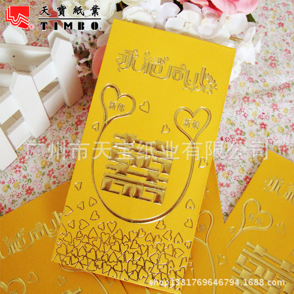 金宝星和金黄副本