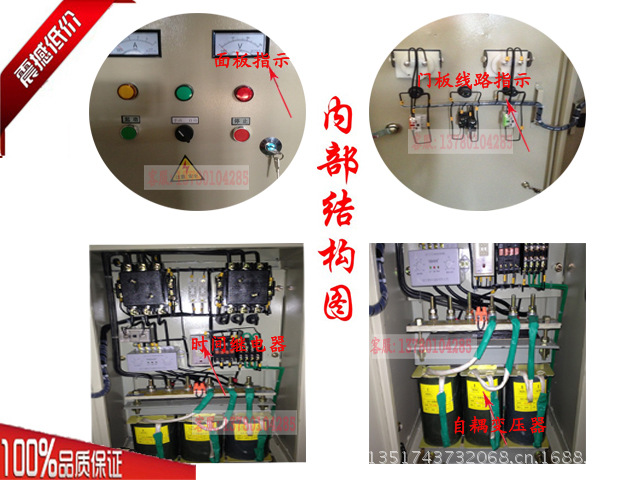 30KW四张图组成-1