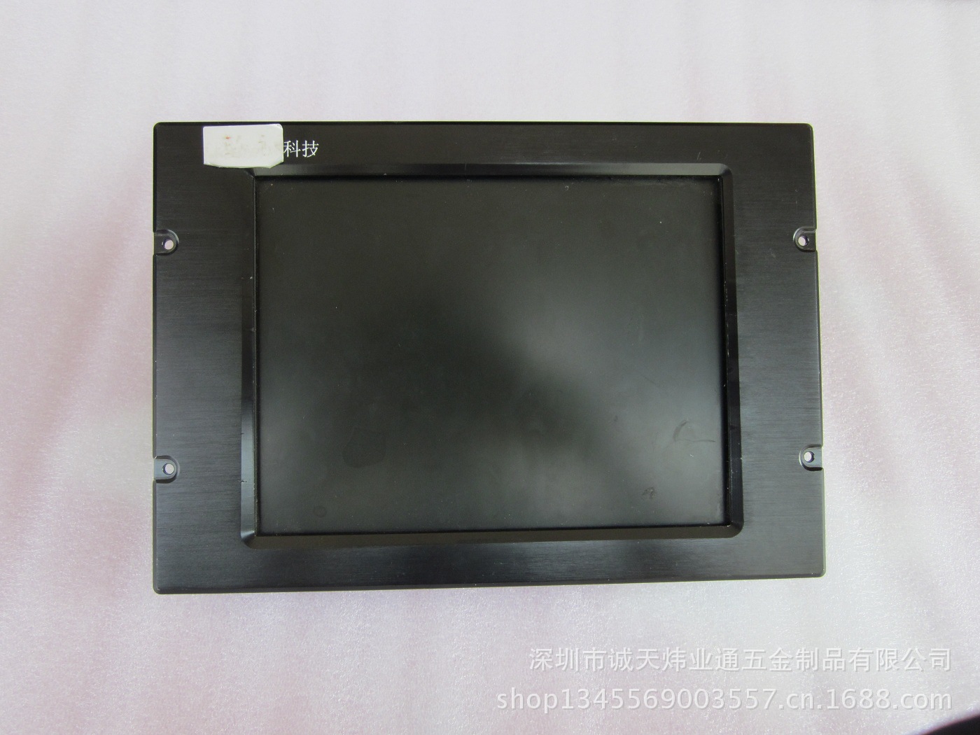 10.1寸屏外壳
