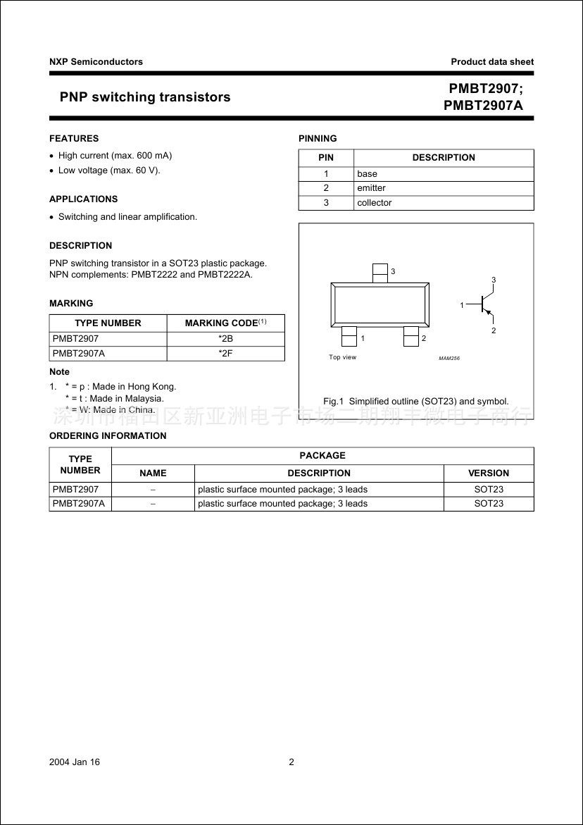 【nxp 恩智浦 贴片开关三极管】 pmbt2907a sot-23 pnp