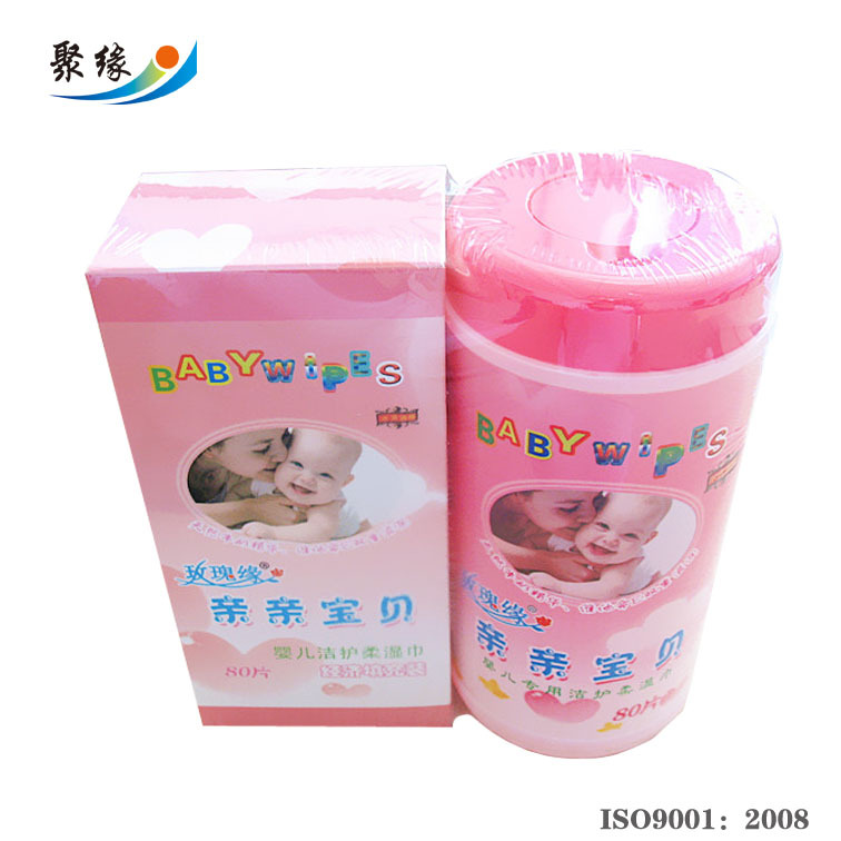 亲亲宝贝80片加赠上面1