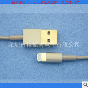 QQ截圖20131026130611