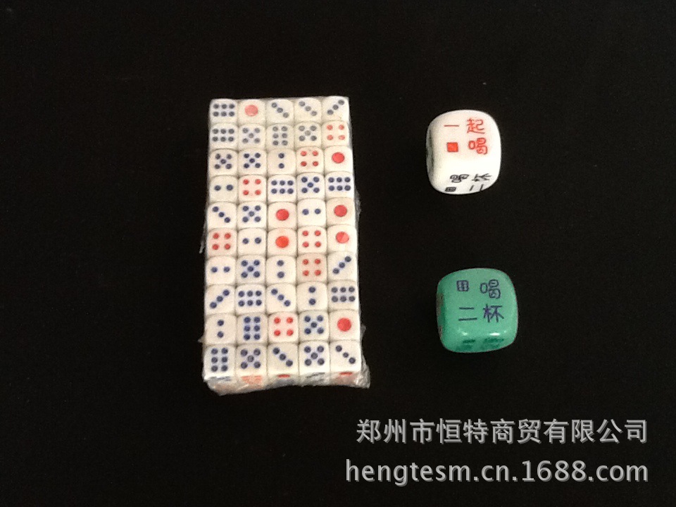 HT-331026骰子