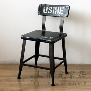 KY040  美式工业风复古椅子 铁皮做旧靠背椅咖啡店酒吧商用家具