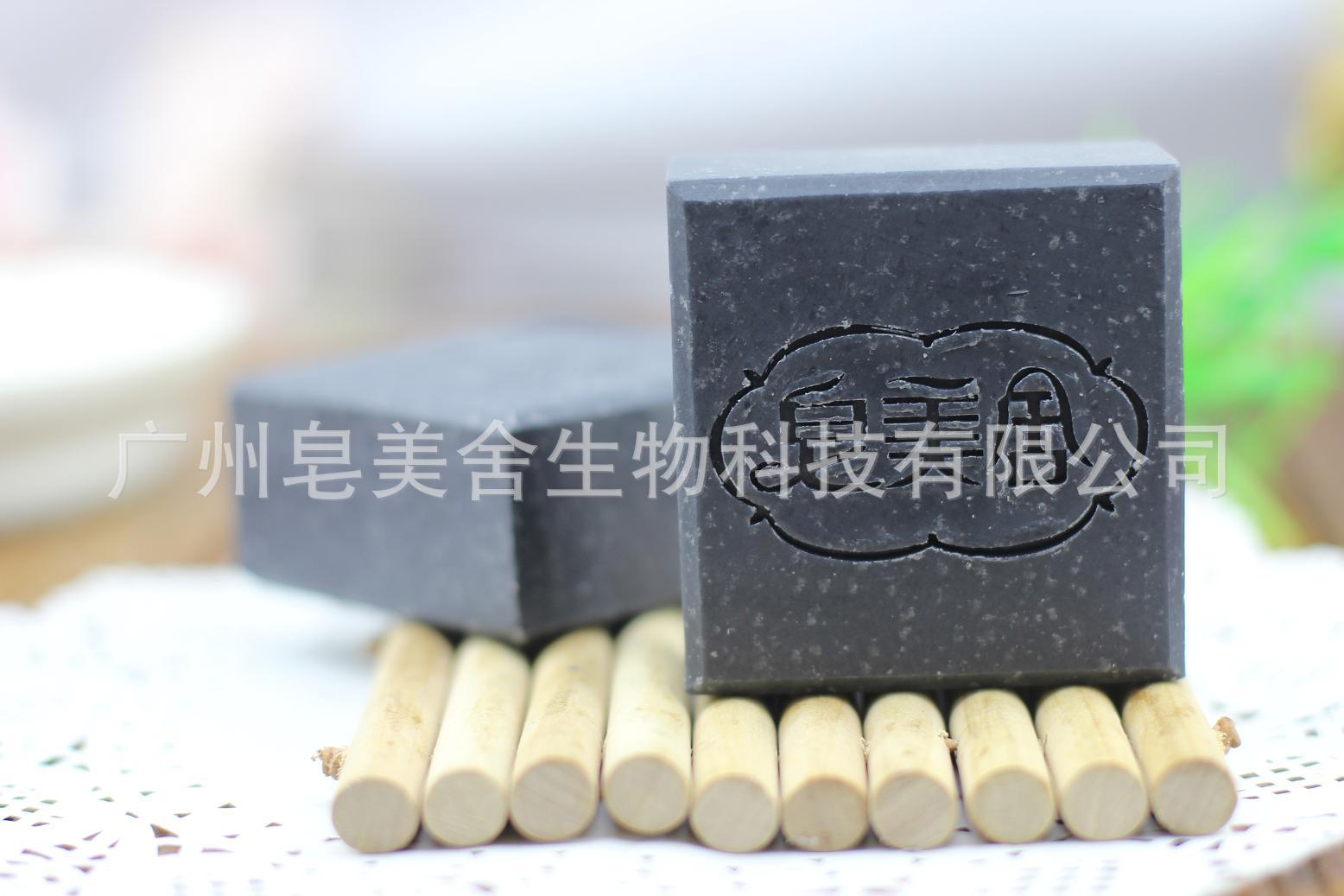 備長碳7