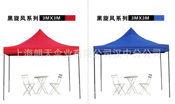 帐篷规格7