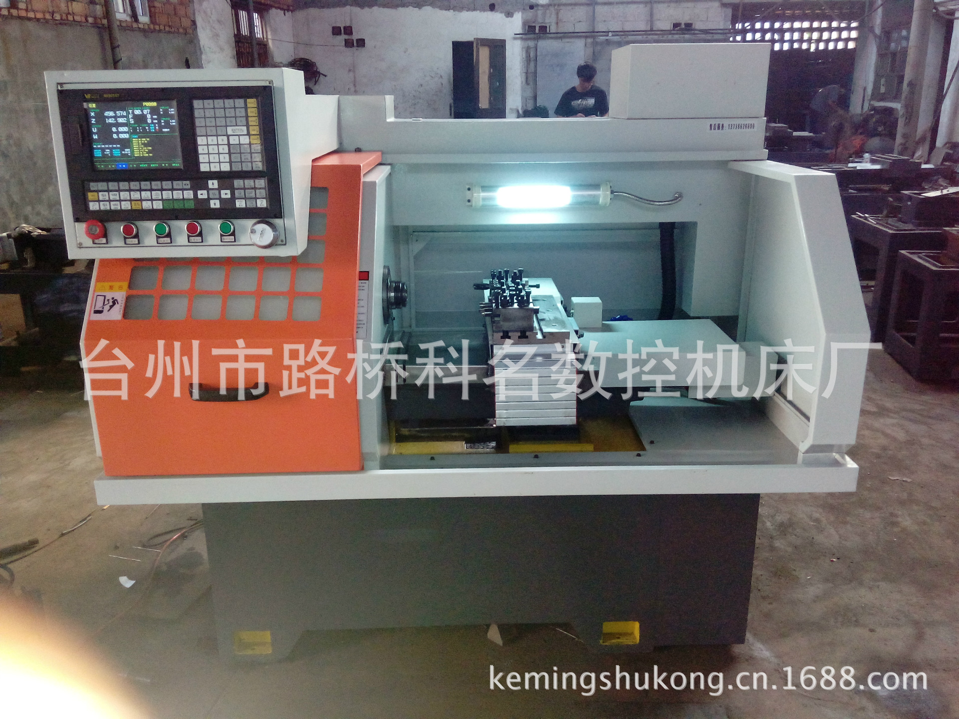 数控厂家直销 高精度数控机床 数控车床限位 经济型行程加长数控