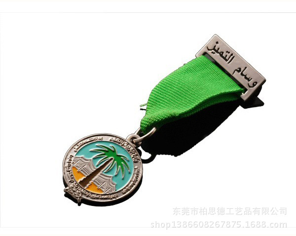 纪念章勋功章011