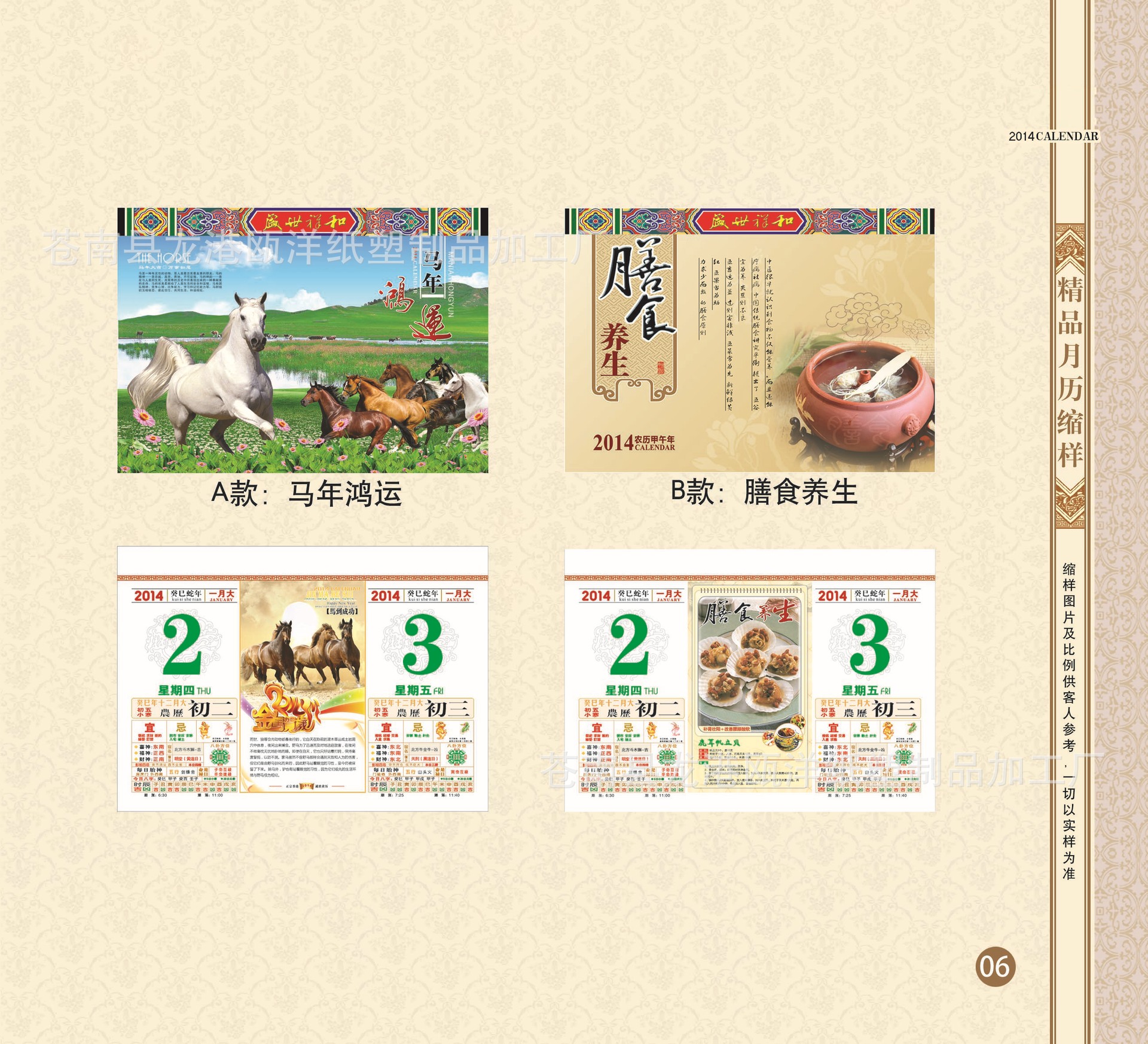 6拷貝 拷貝副本