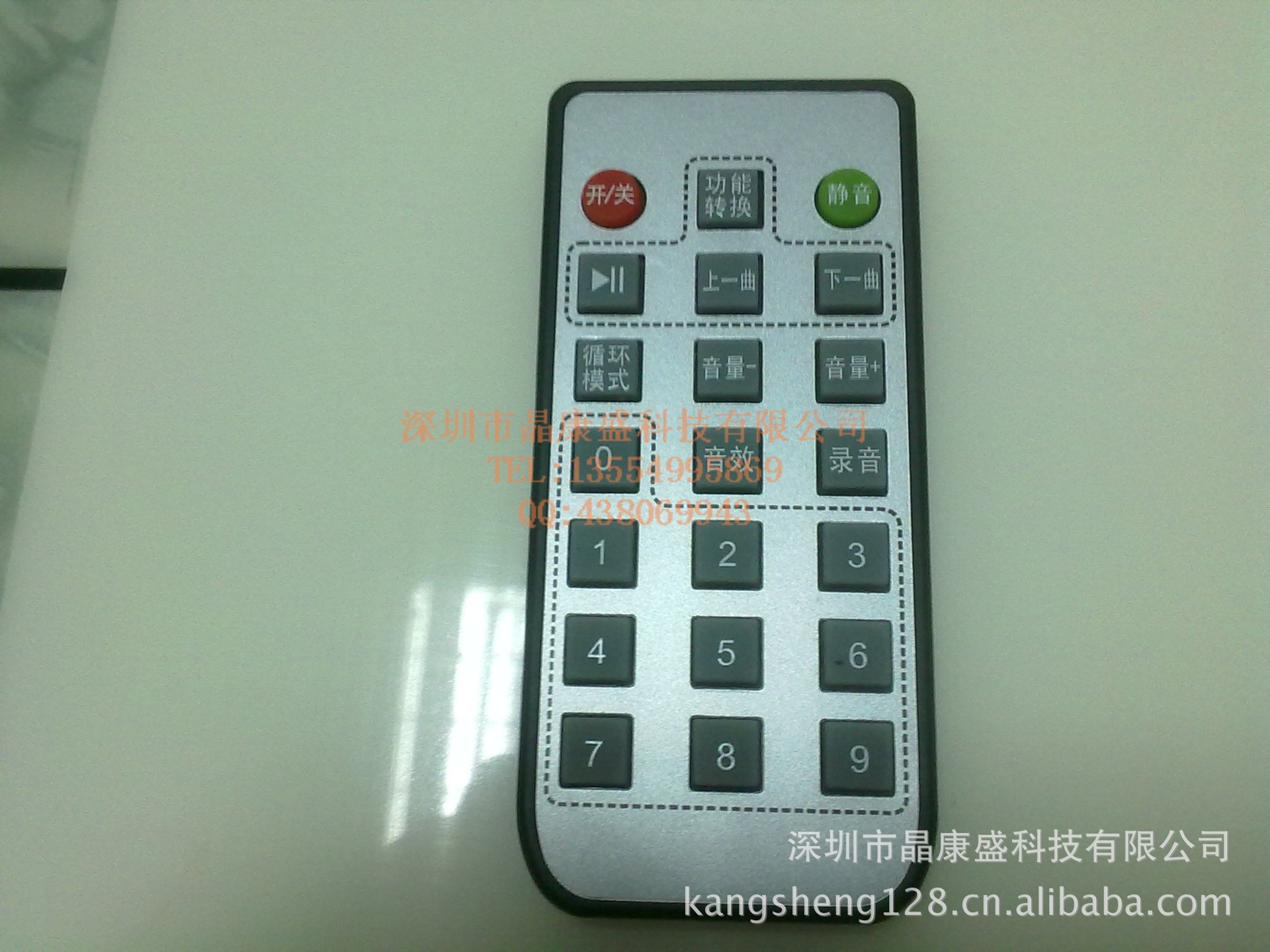 遥控器专业生产商 品质保证 值得信赖