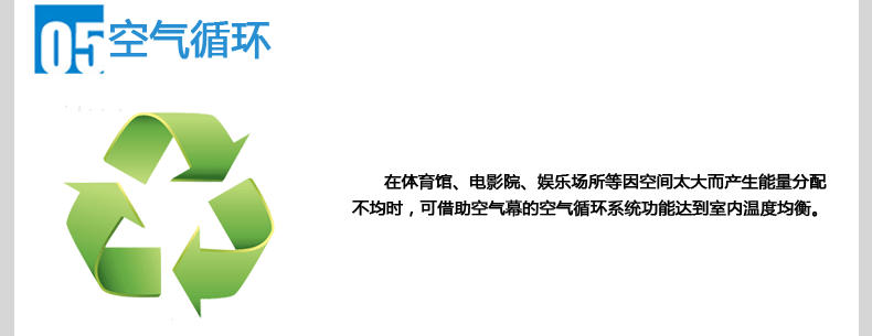 离心大功率1.2-06