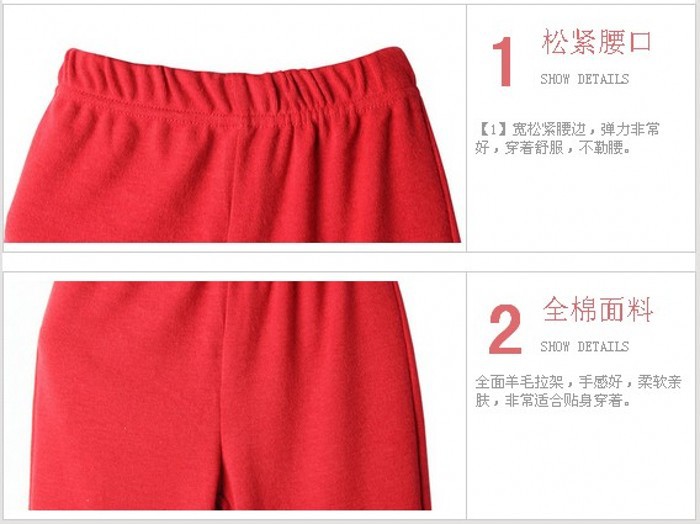 內搭褲