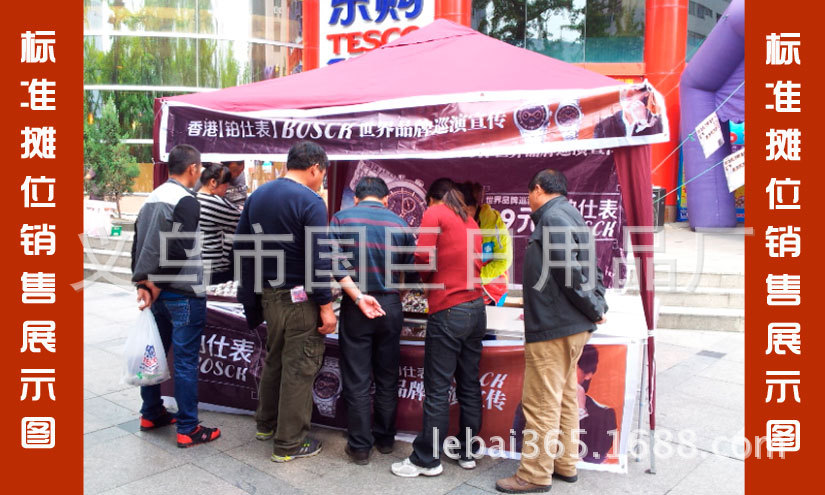 铂仕表Bosck标准摊位