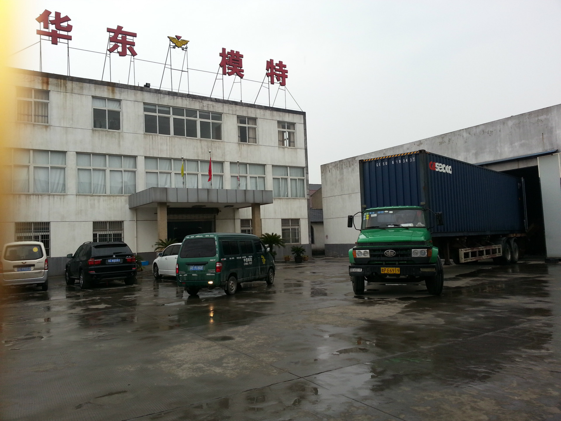 20130131_104135