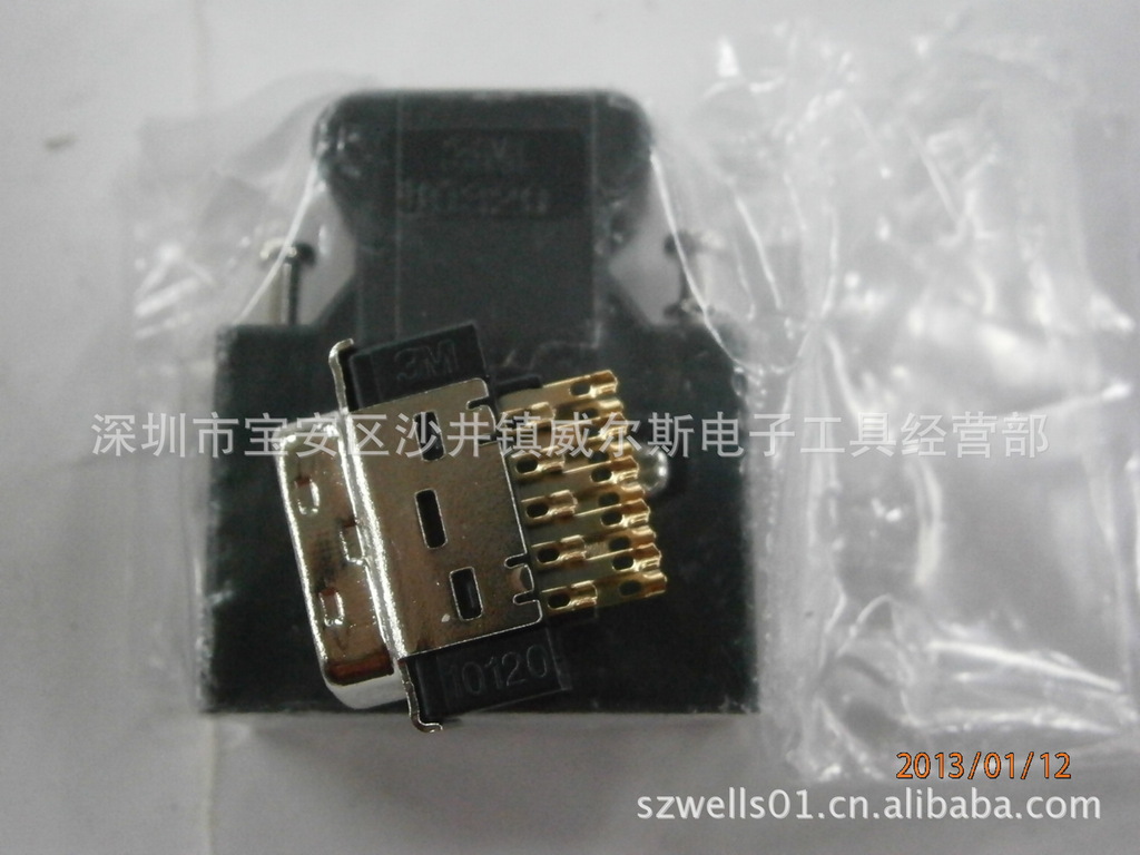 3M 伺服用連接器 10120工廠,批發,進口,代購