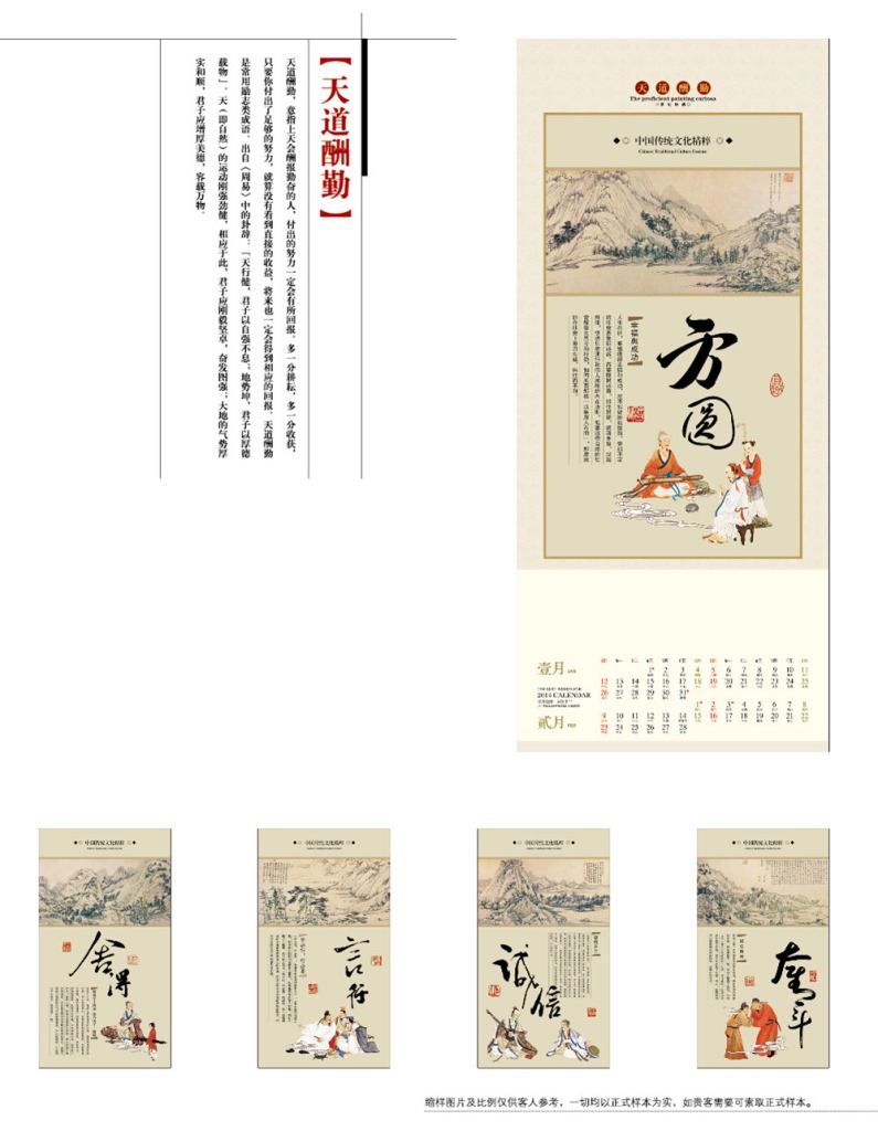 014-2