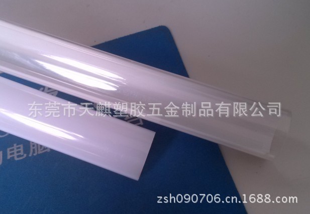 双色管1