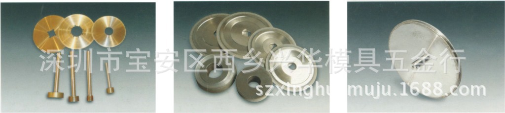 金刚砂轮 (3)