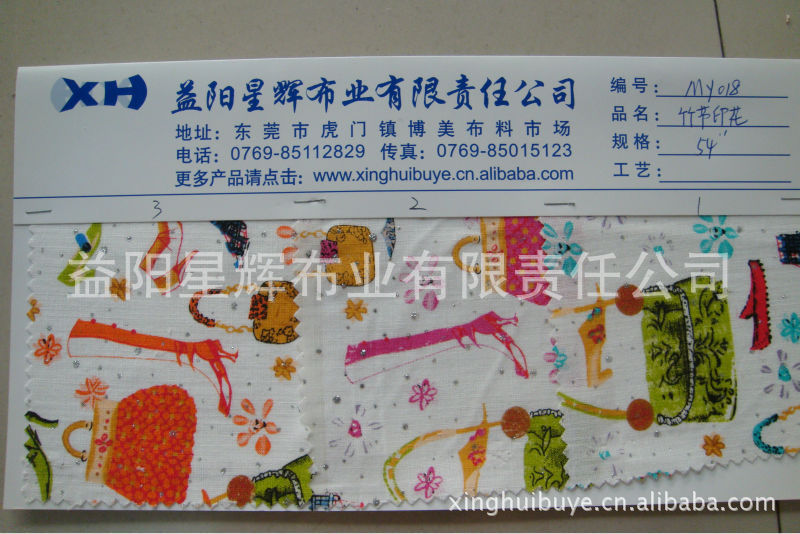 竹节麻棉漂白布高温烫钻活性卡通印花,MY018