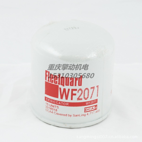 FS1280水滤4B3.9水滤清器|