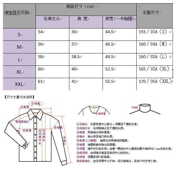 優衣庫13新款羽絨背心