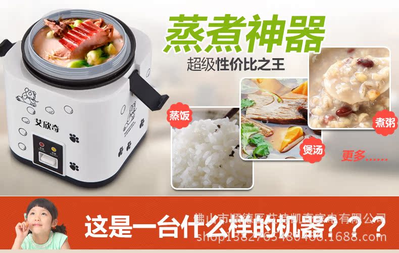 电饭煲描述_02