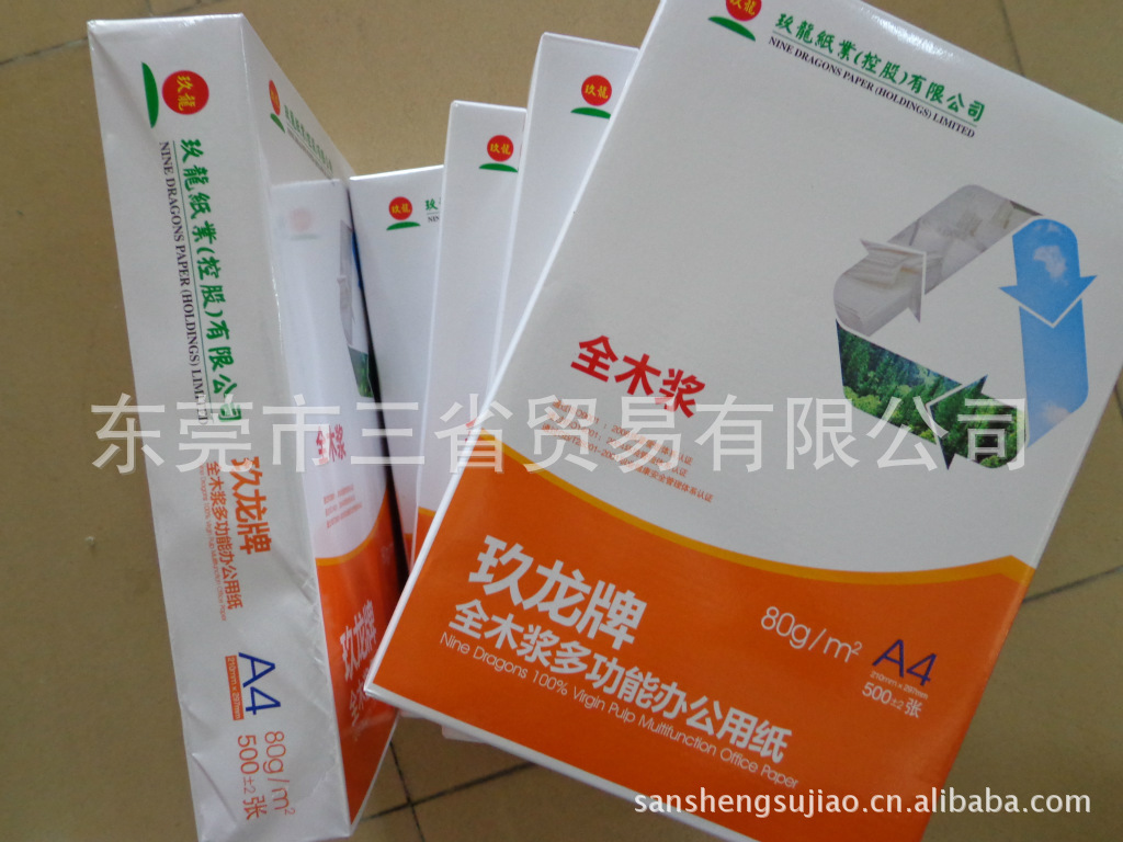 复件 600306557_2054231768