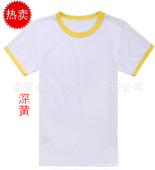 白黄色