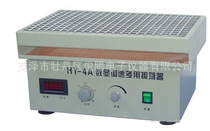 HY-4A