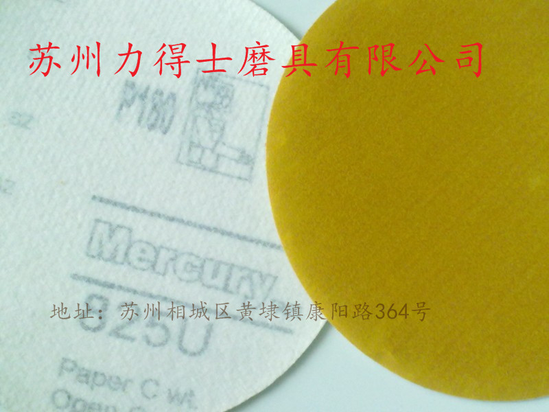 conew_20110908093859