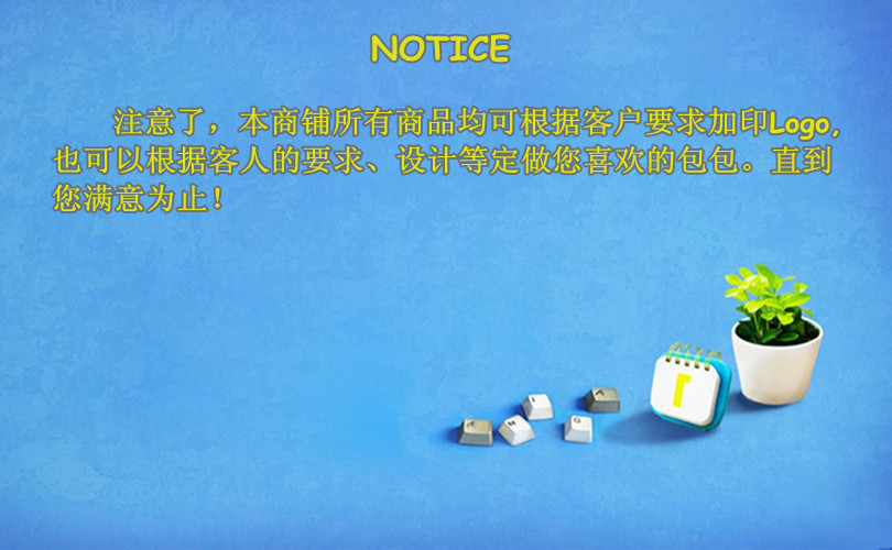 素材notice_副本