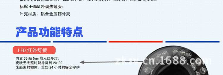 改SVT-CD12RT85-C详情页_04