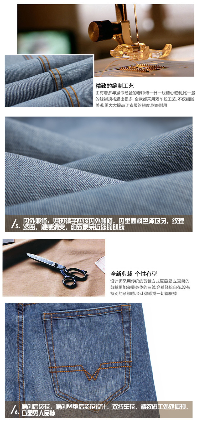 8037b新款寶貝描述頁05